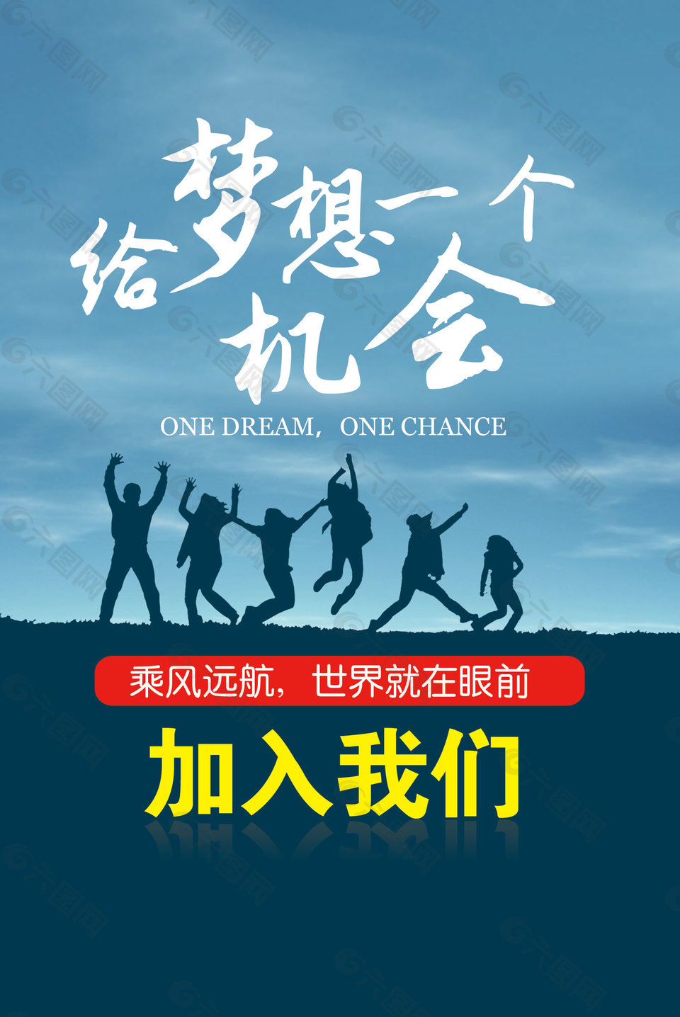 湖南布鲁电气有限公司-人才